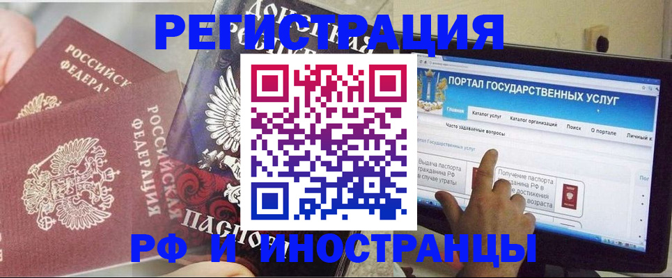 временная регистрация адрес в Далматово